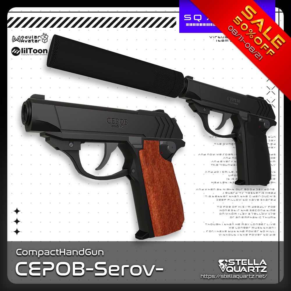 【8/11 15:00-8/21まで50％OFFセール中】【ギミック付き3Dモデル】Serov-セーロフ-【コンパクトハンドガン】