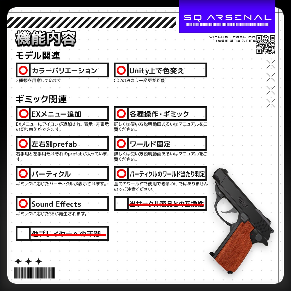 【3/10-3/12まで50%OFF】【ギミック付き3Dモデル】Serov-セーロフ-【コンパクトハンドガン】