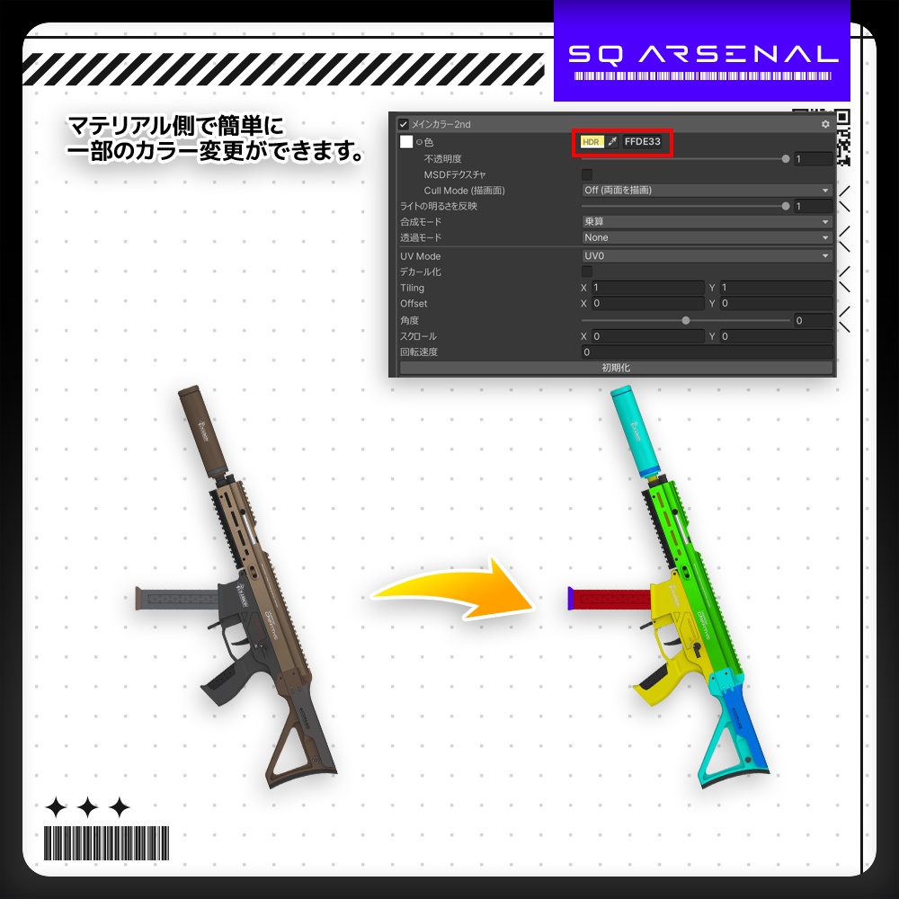 【3/20-3/22まで50%OFFセール中】【ギミック付き3Dモデル】GRIFFITHS-グリフィス-【サブマシンガン】