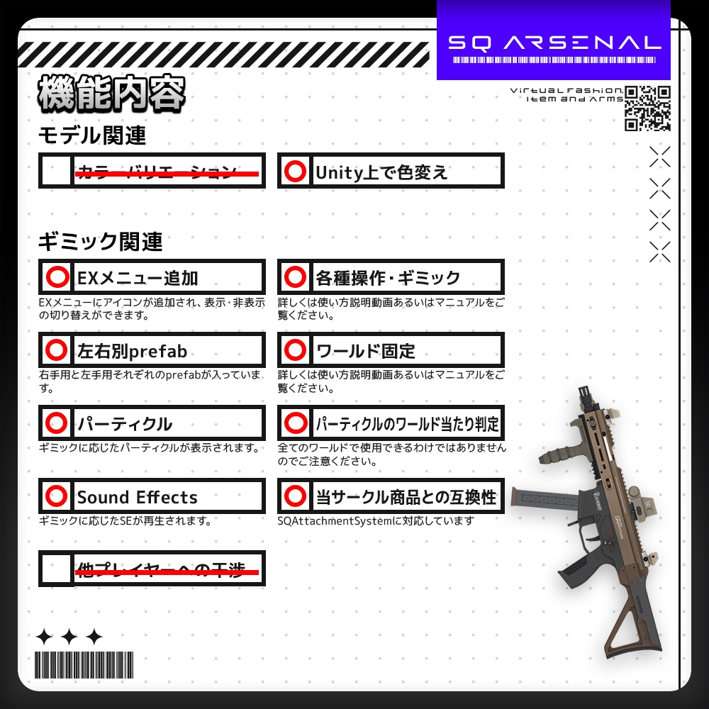 【3/20-3/22まで50%OFFセール中】【ギミック付き3Dモデル】GRIFFITHS-グリフィス-【サブマシンガン】