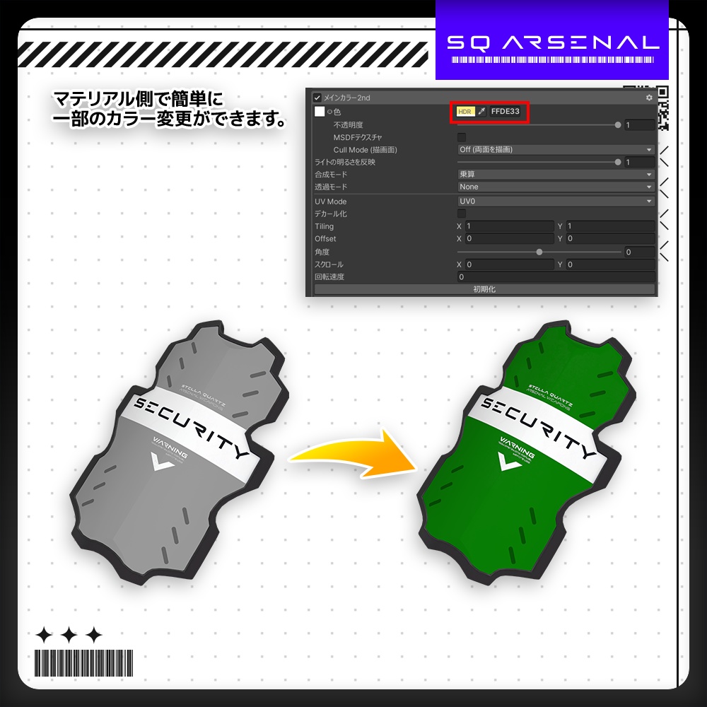 【ギミック付き3Dモデル】Taurus-タウルス-【ライオットシールド】
