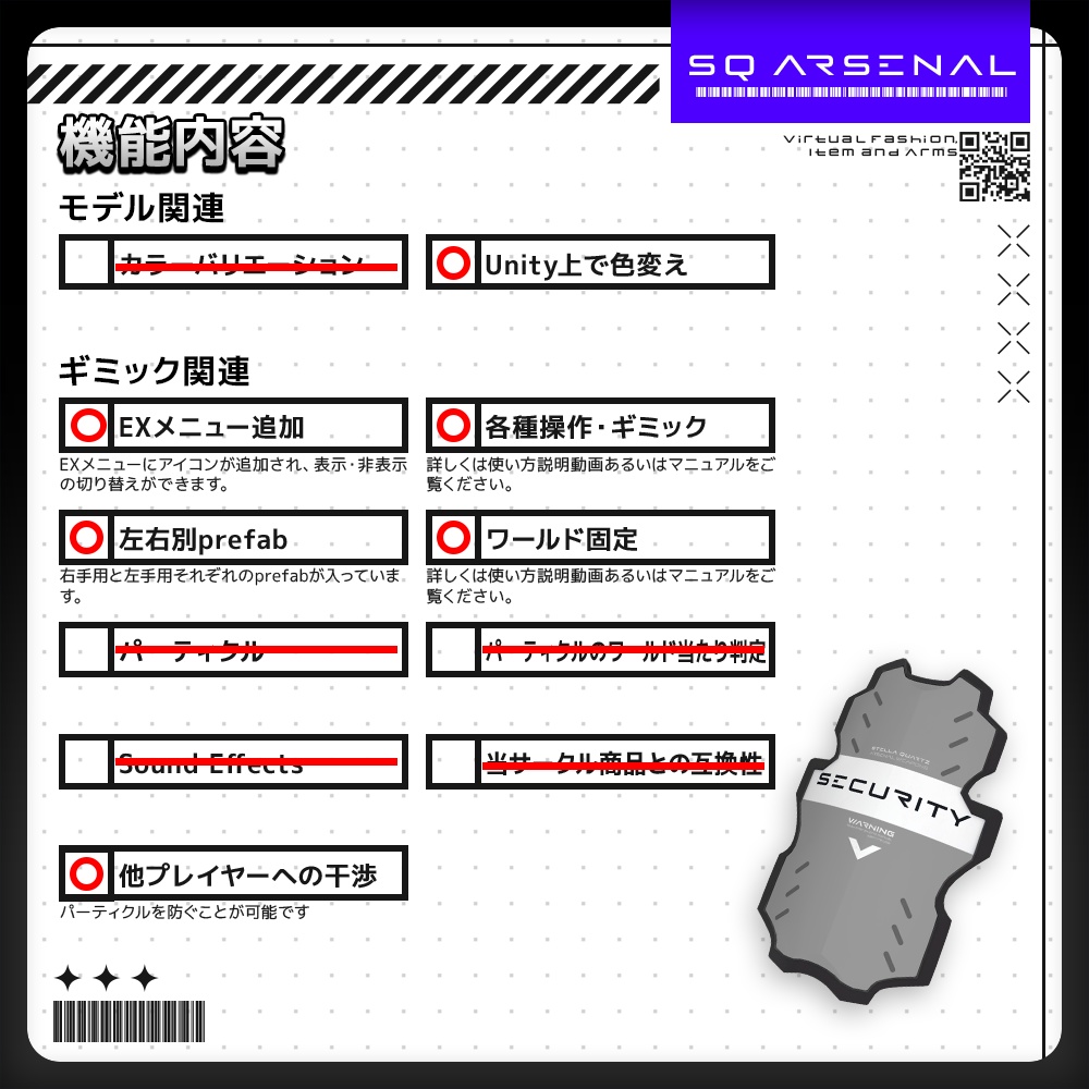 【ギミック付き3Dモデル】Taurus-タウルス-【ライオットシールド】