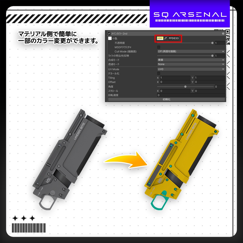 【3/27-3/29まで50%OFFSALE中】【ギミック付き3Dモデル】UnderBite-アンダーバイト-【アドオン式グレネードランチャー】