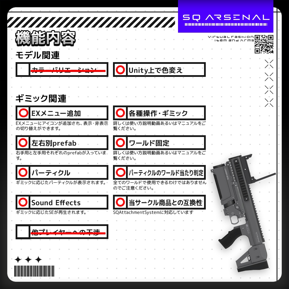 【3/27-3/29まで50%OFFSALE中】【ギミック付き3Dモデル】UnderBite-アンダーバイト-【アドオン式グレネードランチャー】