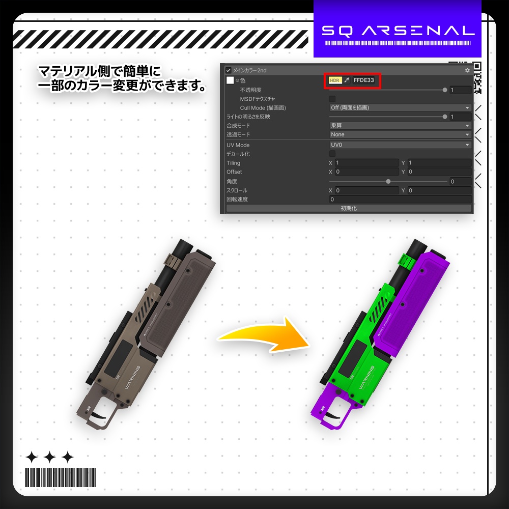 【4/12-4/14販売開始50%OFFSALE!!】【ギミック付き3Dモデル】BABYKNOCKER-ベイビーノッカー-【アドオン式ショットガン】