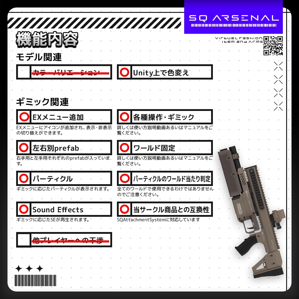 【4/12-4/14販売開始50%OFFSALE!!】【ギミック付き3Dモデル】BABYKNOCKER-ベイビーノッカー-【アドオン式ショットガン】