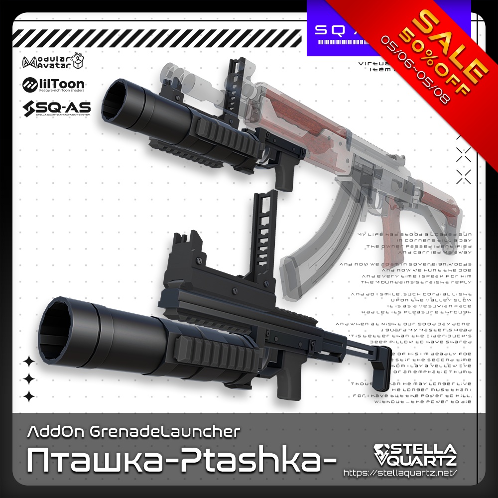 【5/6-5/8まで50％OFFSALE!】【ギミック付き3Dモデル】Ptashka-プターシュカ-【アドオン式グレネードランチャー】