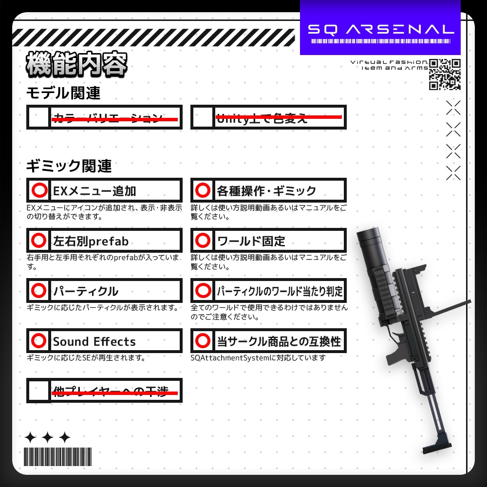 【5/6-5/8まで50%OFFSALE!】【ギミック付き3Dモデル】Ptashka-プターシュカ-【アドオン式グレネードランチャー】