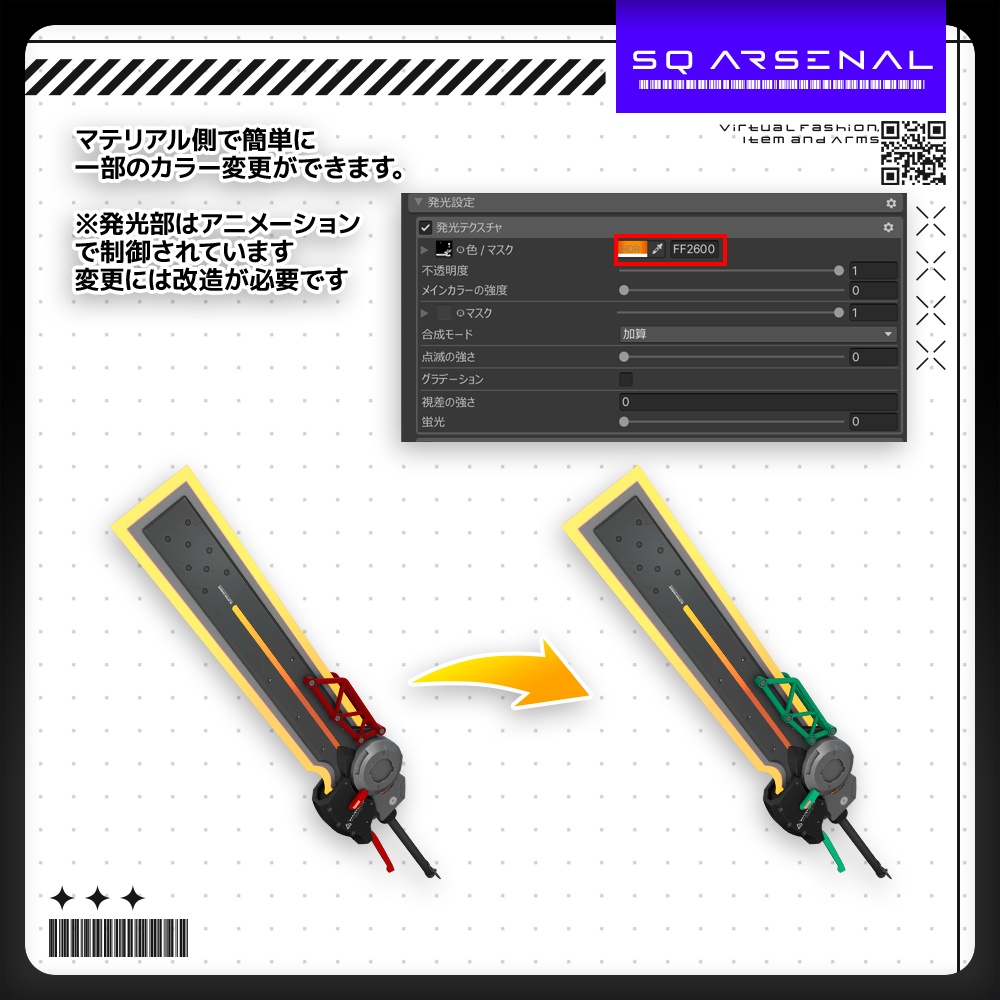 【5/12-5/14まで50%OFFSALE中!】【ギミック付き3Dモデル】BusterEngine-バスターエンジン-【パワードメックブレード】