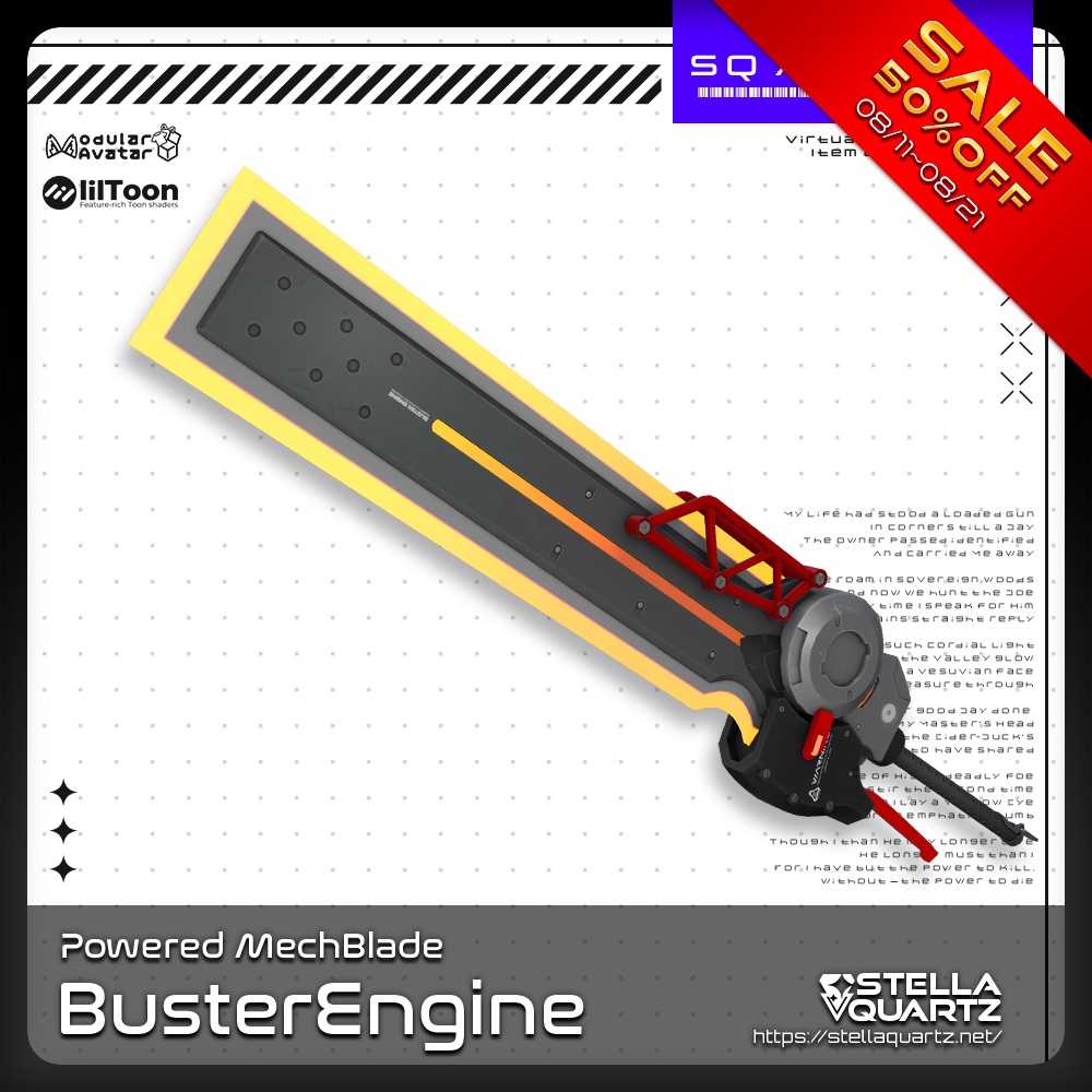 【8/11 15:00-8/21 まで50%OFFセール中】【ギミック付き3Dモデル】BusterEngine-バスターエンジン-【パワードメックブレード】