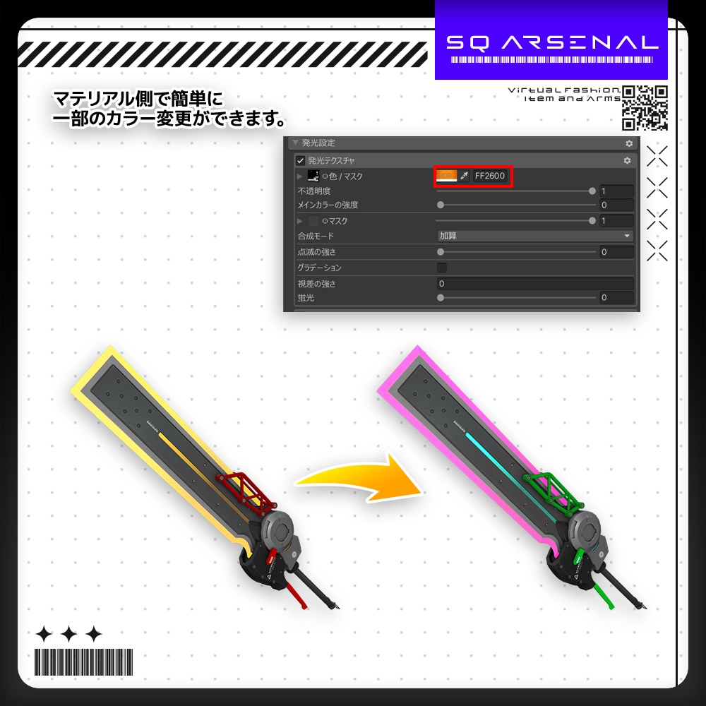 【ギミック付き3Dモデル】BusterEngine-バスターエンジン-【パワードメックブレード】