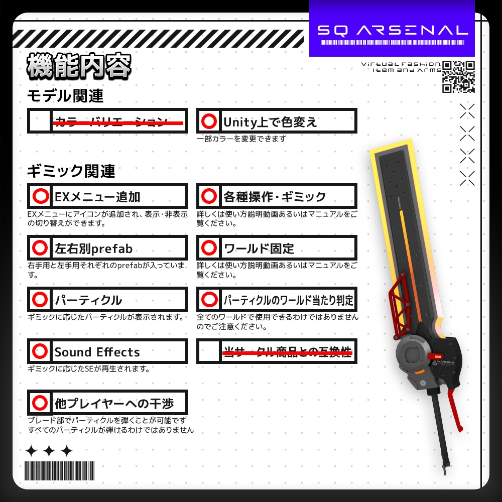 【5/12-5/14まで50%OFFSALE中!】【ギミック付き3Dモデル】BusterEngine-バスターエンジン-【パワードメックブレード】