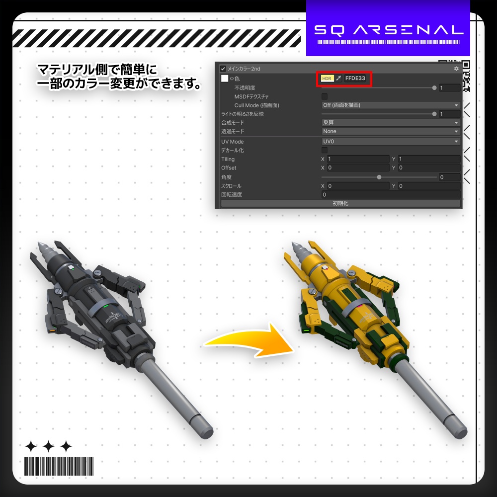 【5/28-5/30まで50%OFFSALE中】【ギミック付き3Dモデル】CrackCrusher-クラッククラッシャー-【パーカッションパイルドライバー】