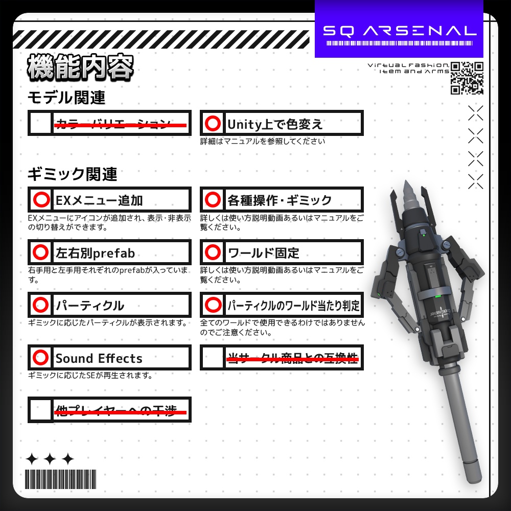 【5/28-5/30まで50%OFFSALE中】【ギミック付き3Dモデル】CrackCrusher-クラッククラッシャー-【パーカッションパイルドライバー】