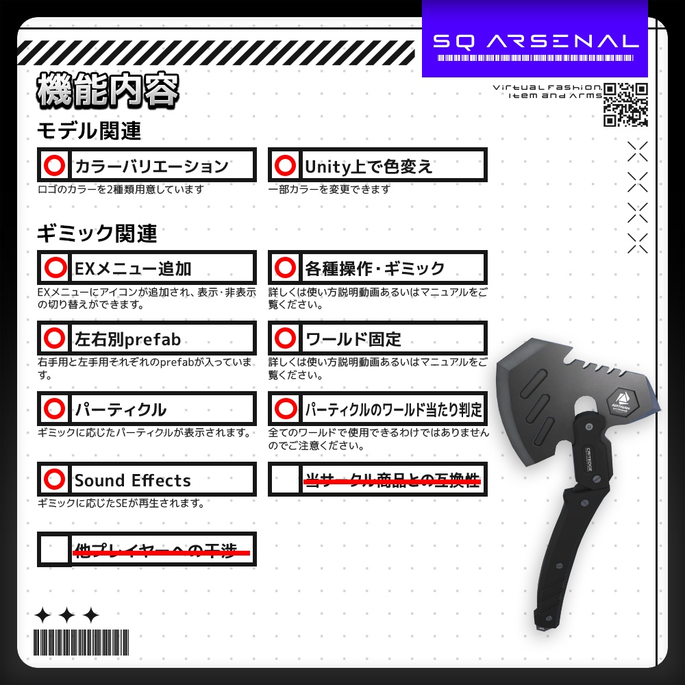 【ギミック付き3Dモデル】Critedge-クリテージ-【ハンドアックス】