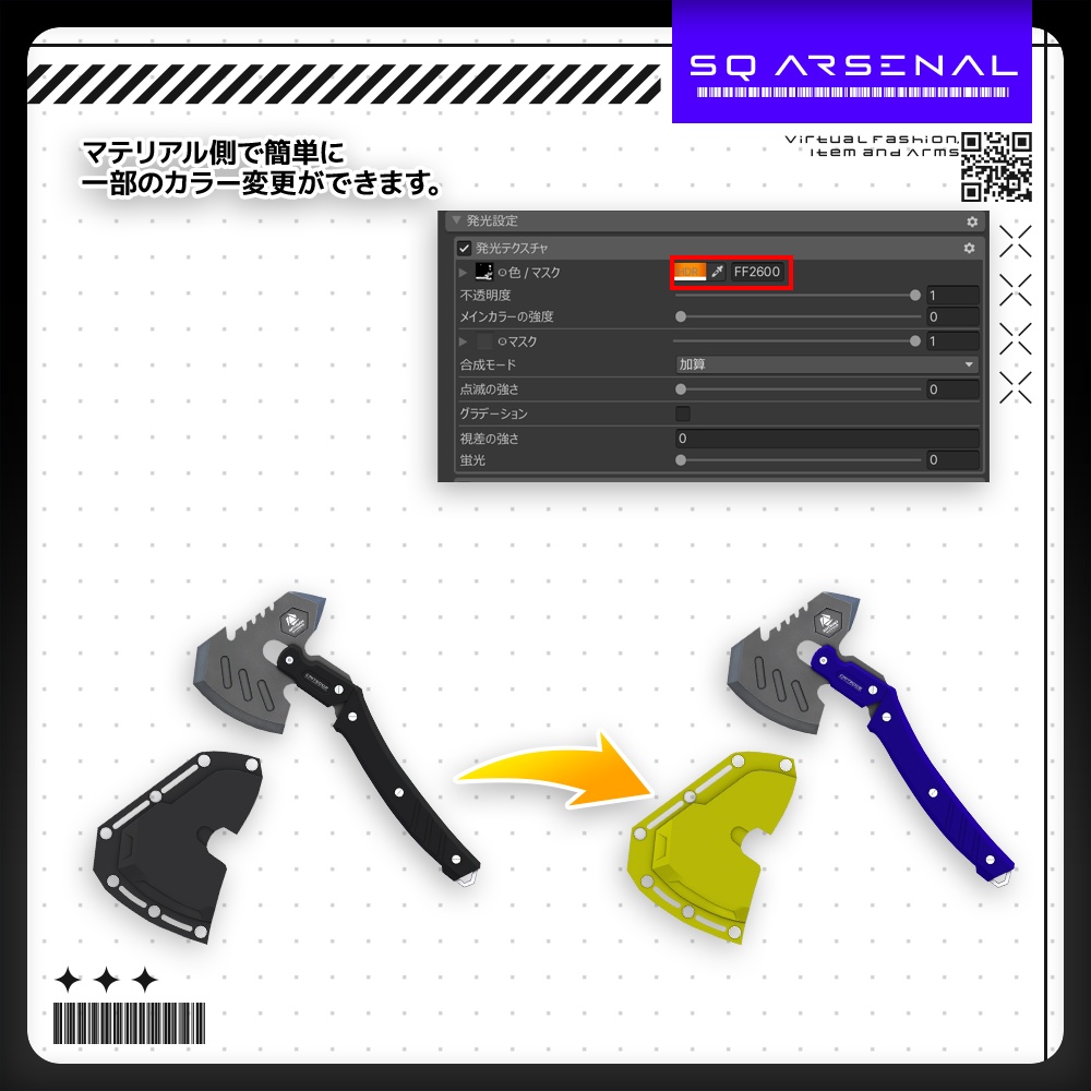 【ギミック付き3Dモデル】Critedge-クリテージ-【ハンドアックス】