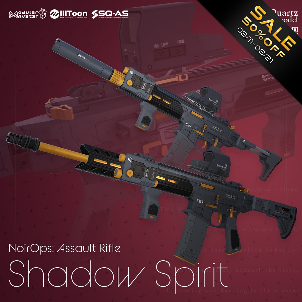 【8/11 15:00-8/21まで50％OFFセール中】【ギミック付き3Dモデル】ShadowSpirit-シャドウスピリット-【アサルトライフル】