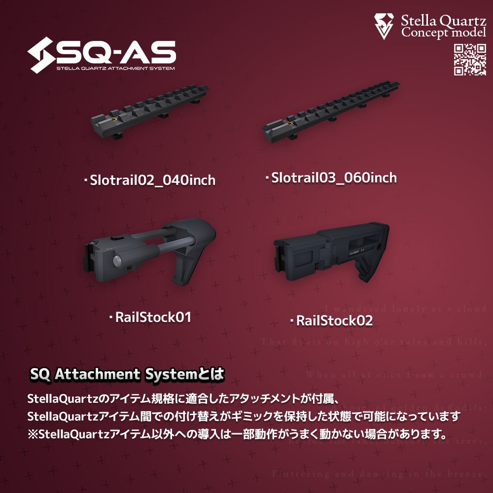 【ギミック付き3Dモデル】ShadowSpirit-シャドウスピリット-【アサルトライフル】