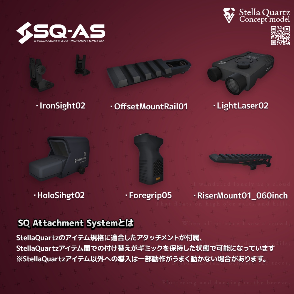 【ギミック付き3Dモデル】ShadowSpirit-シャドウスピリット-【アサルトライフル】