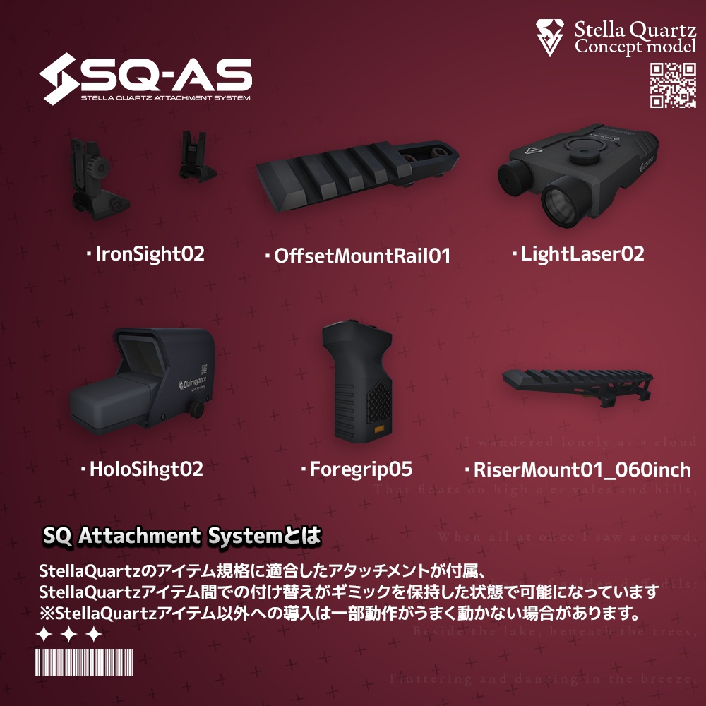 【ギミック付き3Dモデル】ShadowSpirit-シャドウスピリット-【アサルトライフル】