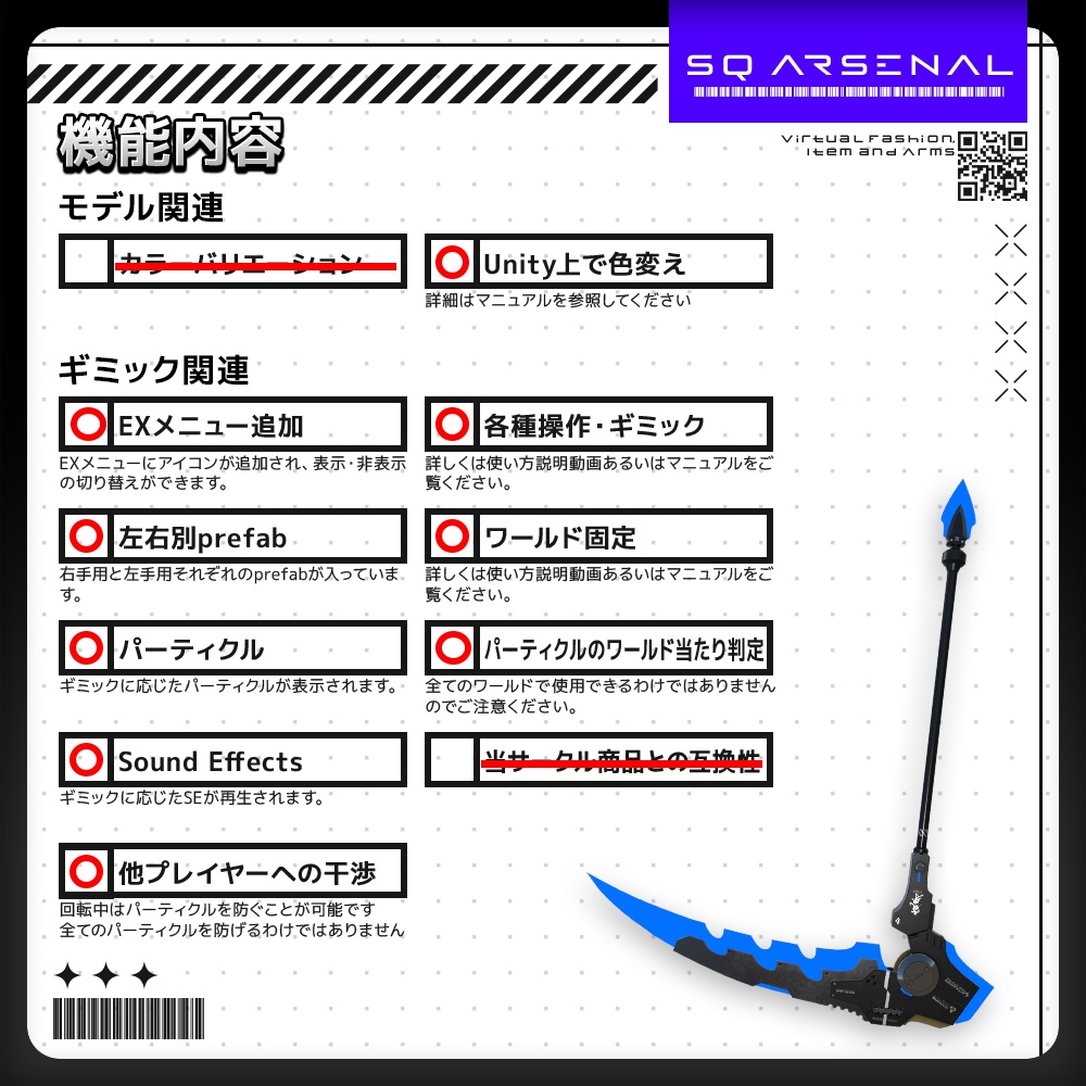 【6/17-6/19まで50%OFFSALE中】【ギミック付き3Dモデル】嵐牙-ランガ-【大鎌】