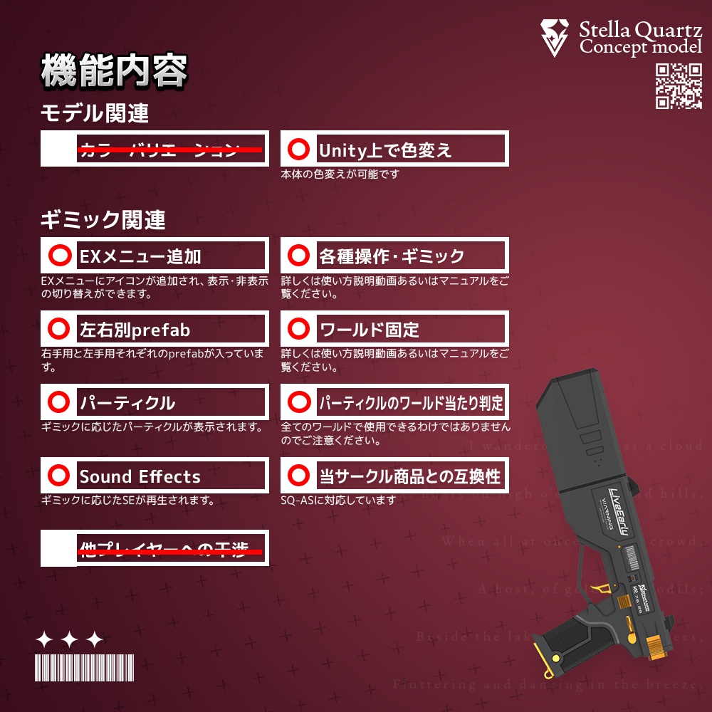 【6/23-6/25の期間50%OFF】【ギミック付き3Dモデル】LiveEarly-ライブアーリー-【消音特殊ピストル】