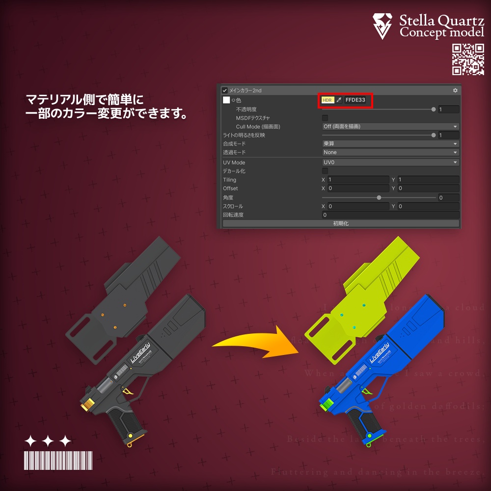【6/23-6/25の期間50%OFF】【ギミック付き3Dモデル】LiveEarly-ライブアーリー-【消音特殊ピストル】