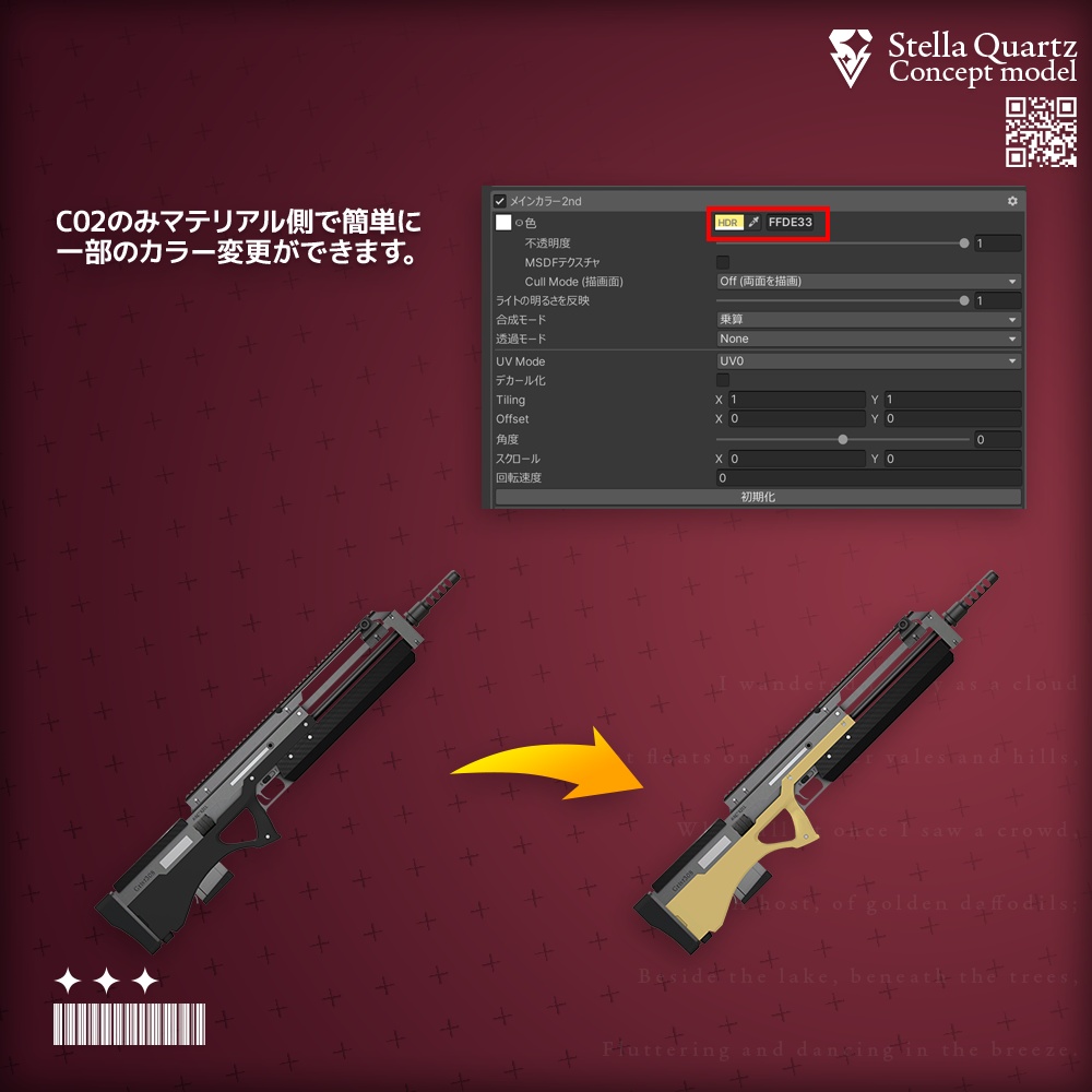 【6/30-7/2まで50%OFFSALE中】【ギミック付き3Dモデル】Geist308-ガイスト308-【セミオートスナイパーライフル】