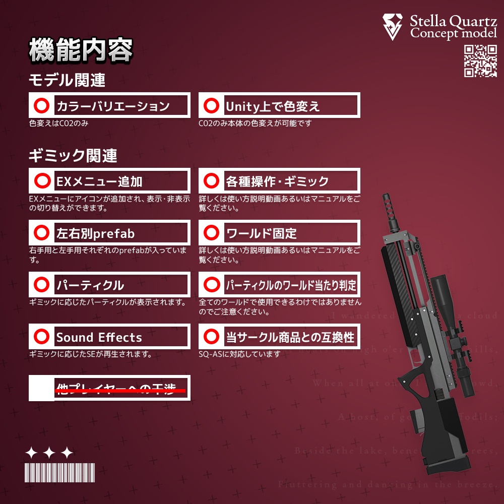 【6/30-7/2まで50%OFFSALE中】【ギミック付き3Dモデル】Geist308-ガイスト308-【セミオートスナイパーライフル】