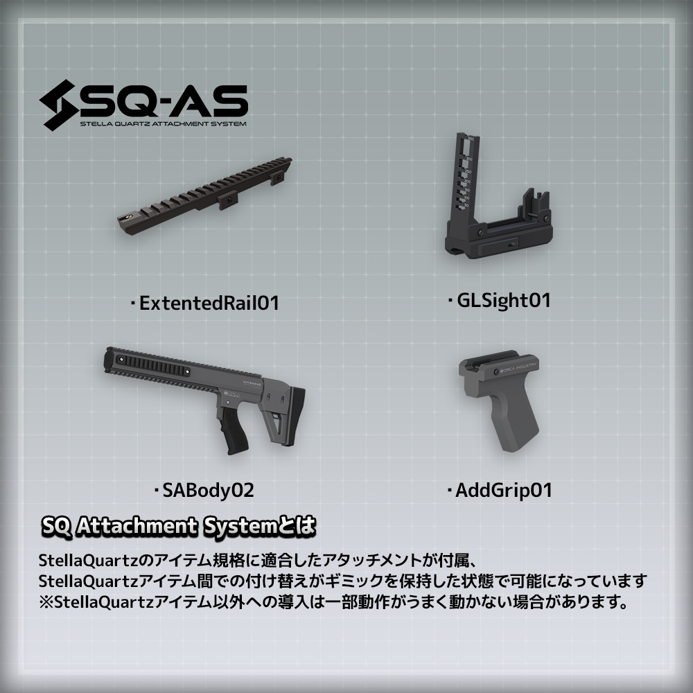 【ギミック付き3Dモデル】SPLASHFEVER_GB61-スプラッシュフィーバーGB61-【アドオン式水鉄砲】