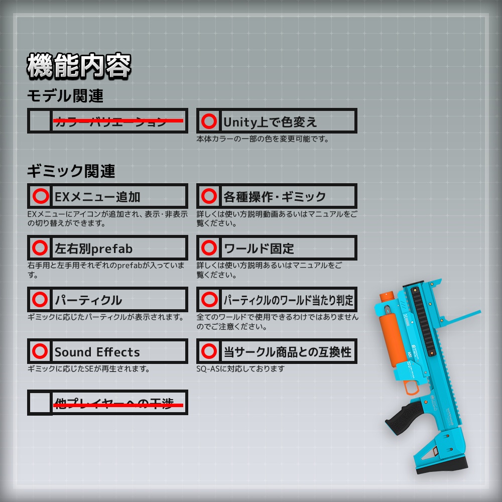 【ギミック付き3Dモデル】SPLASHFEVER_GB61-スプラッシュフィーバーGB61-【アドオン式水鉄砲】