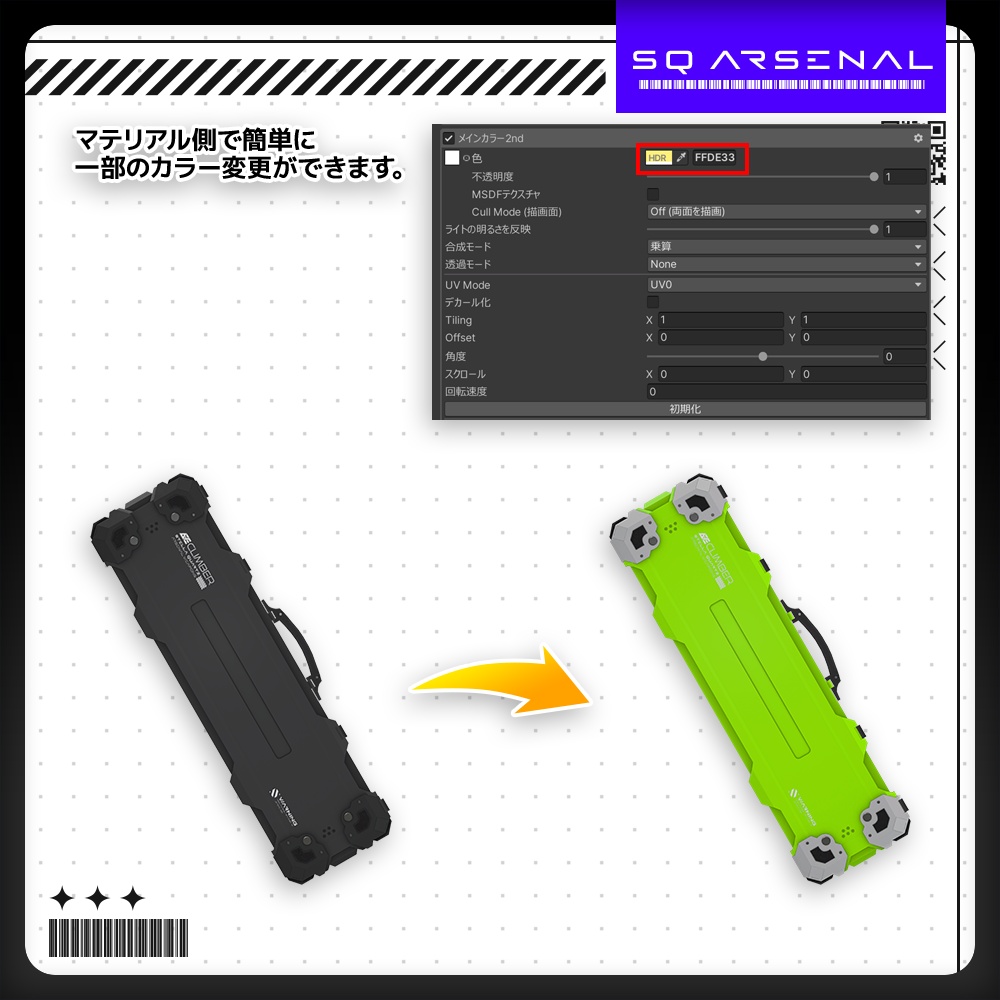 【ギミック付き3Dモデル】WeaponCase01-ウェポンケース01-【キャリングケース】