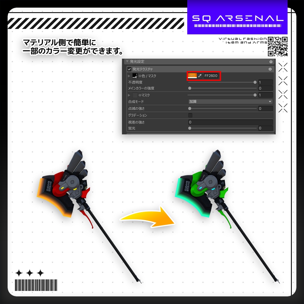 【7/21 15:00-7/23まで50%OFF】【ギミック付き3Dモデル】CleaveEngine-クレイヴエンジン-【パワードメックアックス】