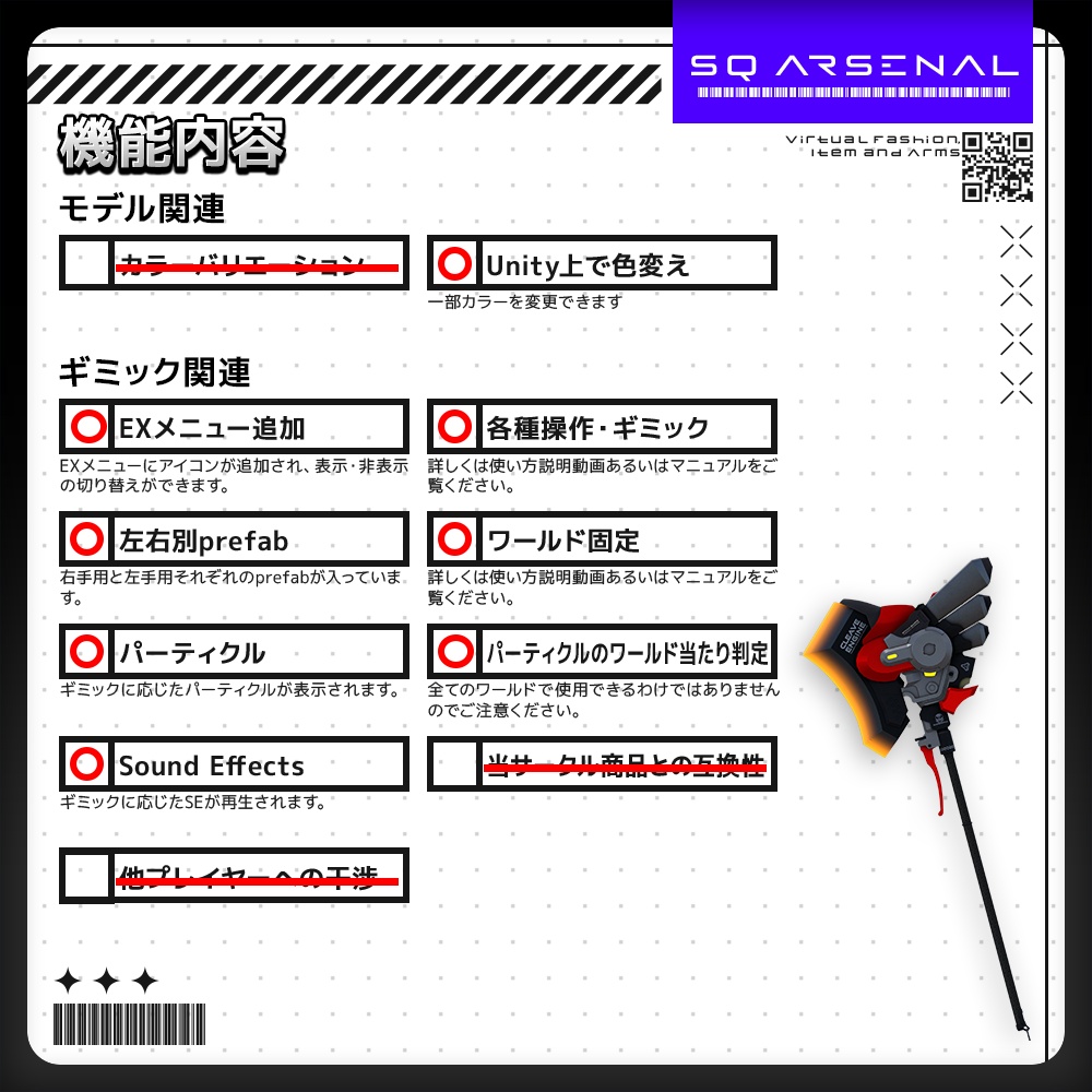 【7/21 15:00-7/23まで50%OFF】【ギミック付き3Dモデル】CleaveEngine-クレイヴエンジン-【パワードメックアックス】