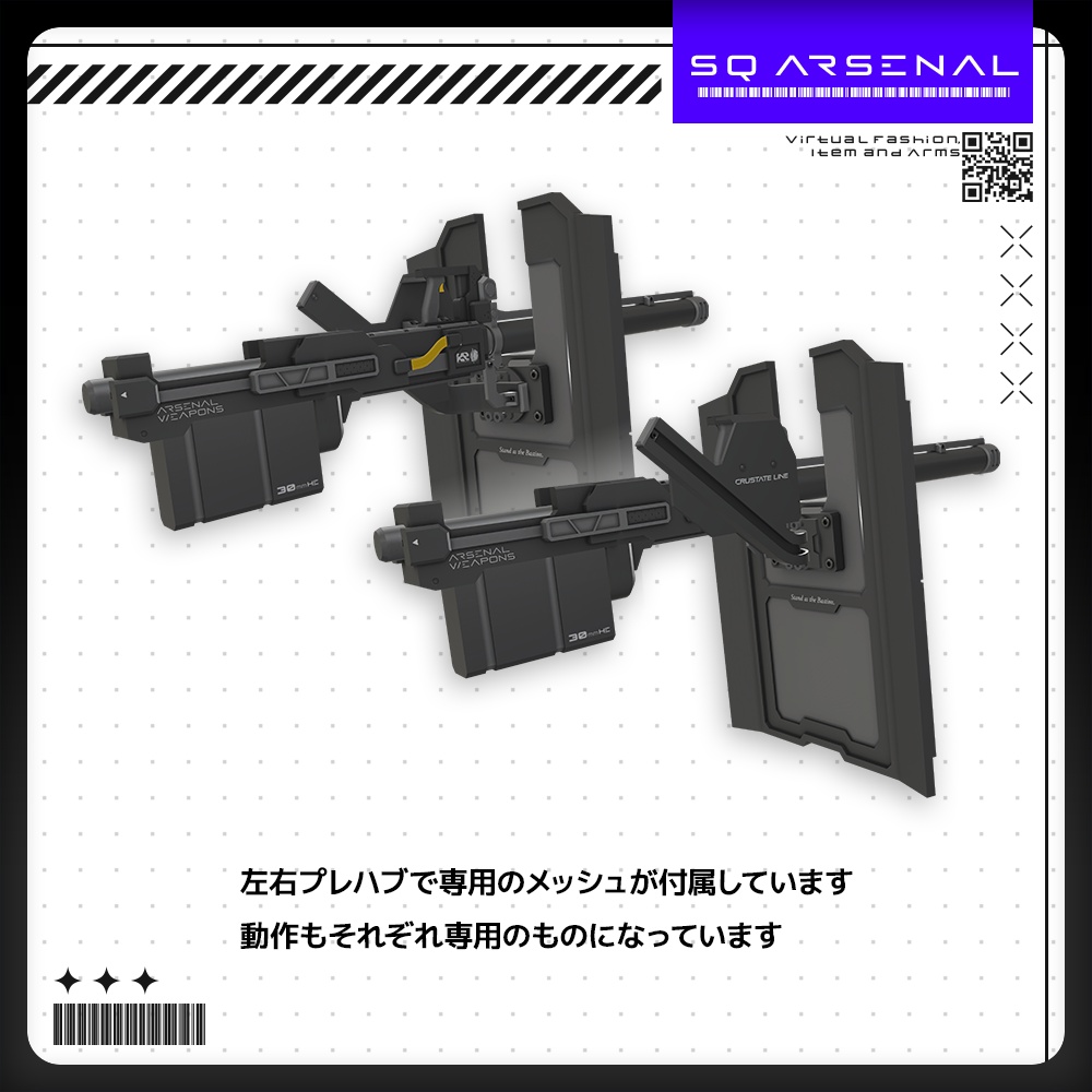 【7/2815:00 -7/30までの期間50%OFF】【ギミック付き3Dモデル】BastionBringer-バスティオンブリンガー-【変形シールドキャノン】