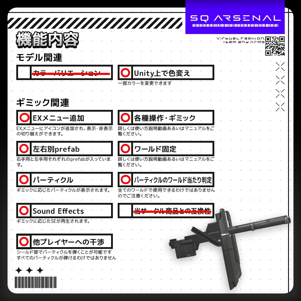 【7/2815:00 -7/30までの期間50%OFF】【ギミック付き3Dモデル】BastionBringer-バスティオンブリンガー-【変形シールドキャノン】