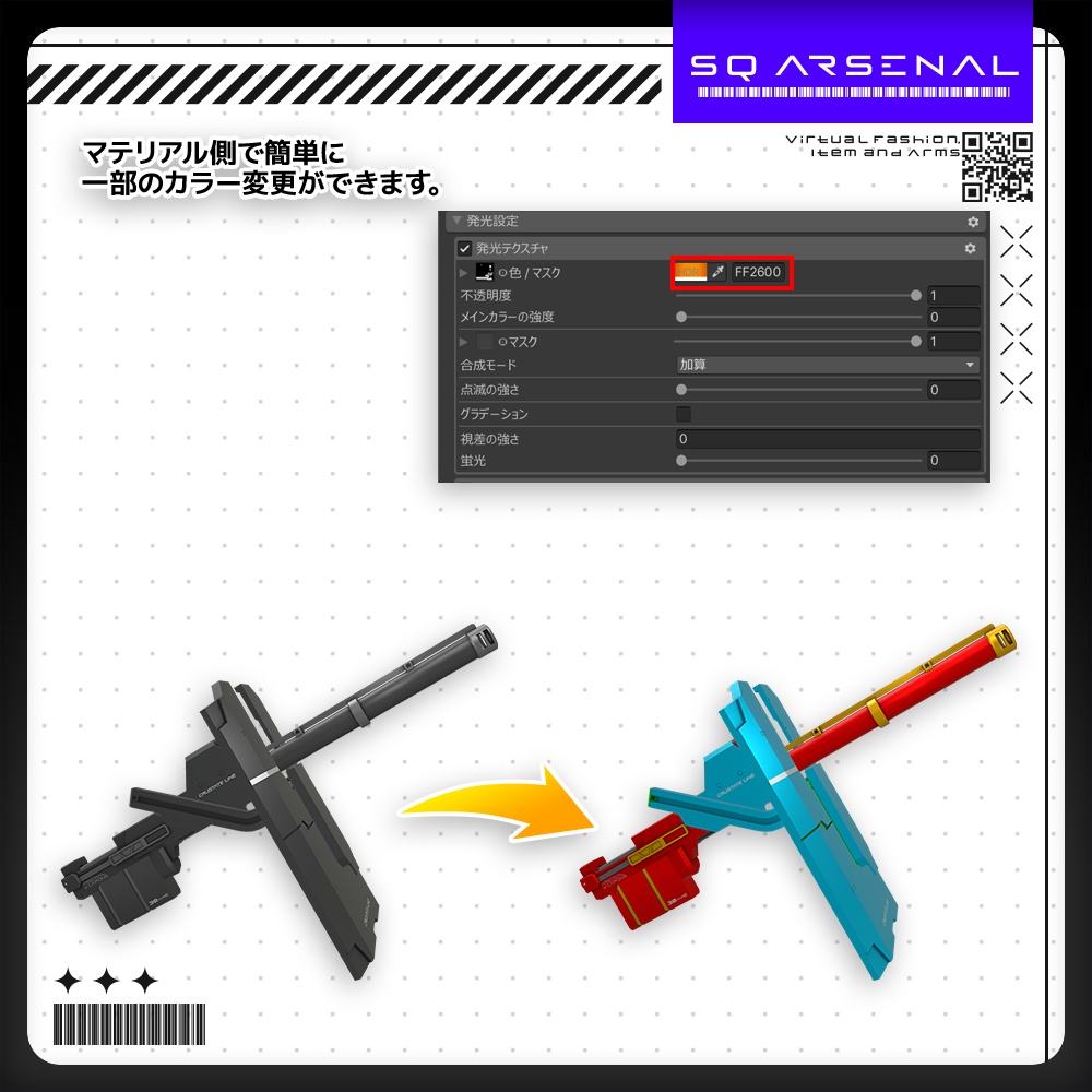 【7/2815:00 -7/30までの期間50%OFF】【ギミック付き3Dモデル】BastionBringer-バスティオンブリンガー-【変形シールドキャノン】