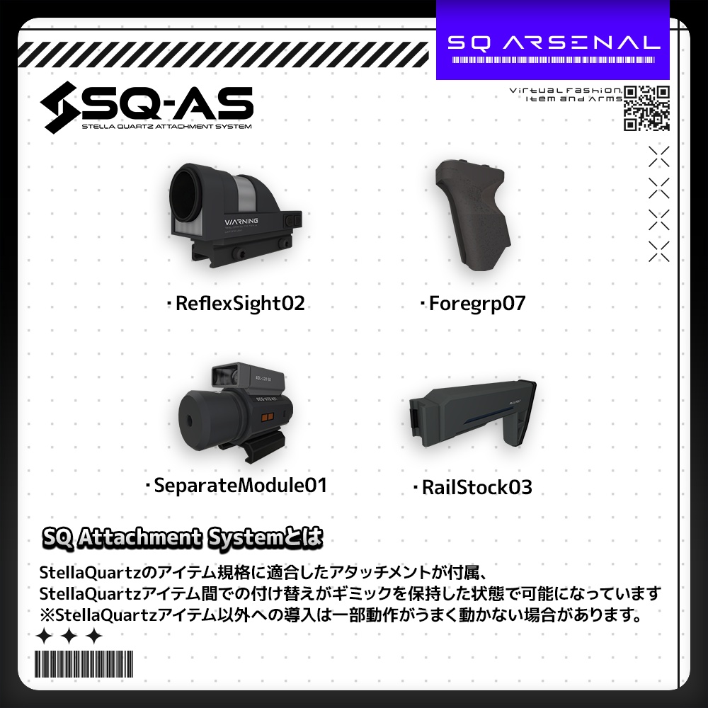 【8/1 15:00-8/3まで50%OFF】【ギミック付き3Dモデル】Liezvie-リエズヴィエ-【アサルトライフル】