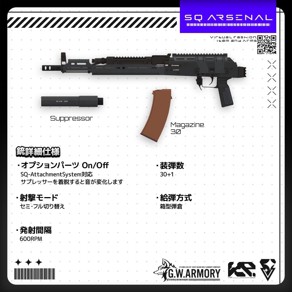 【8/1 15:00-8/3まで50%OFF】【ギミック付き3Dモデル】Liezvie-リエズヴィエ-【アサルトライフル】