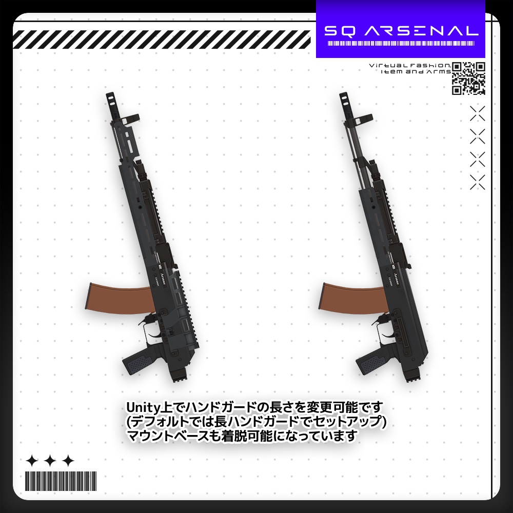 【8/1 15:00-8/3まで50%OFF】【ギミック付き3Dモデル】Liezvie-リエズヴィエ-【アサルトライフル】