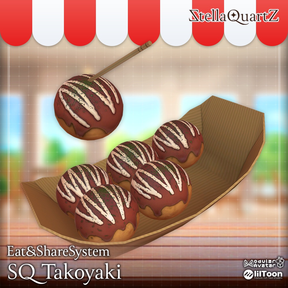 【ギミック付き3Dモデル】SQ Takoyaki【たこやき】