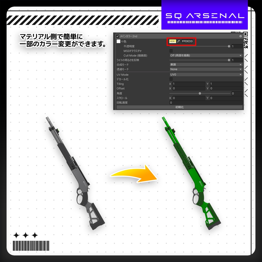 【08/15 15:00-8/21まで50%OFF】【ギミック付き3Dモデル】WeekendRepeater-ウィークエンドリピーター-【大口径レバーアクションライフル】