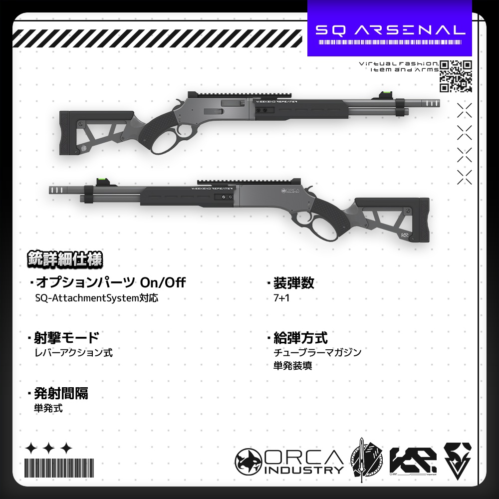 【08/15 15:00-8/21まで50%OFF】【ギミック付き3Dモデル】WeekendRepeater-ウィークエンドリピーター-【大口径レバーアクションライフル】
