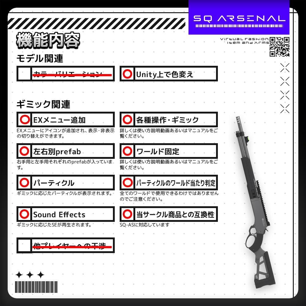 【08/15 15:00-8/21まで50%OFF】【ギミック付き3Dモデル】WeekendRepeater-ウィークエンドリピーター-【大口径レバーアクションライフル】