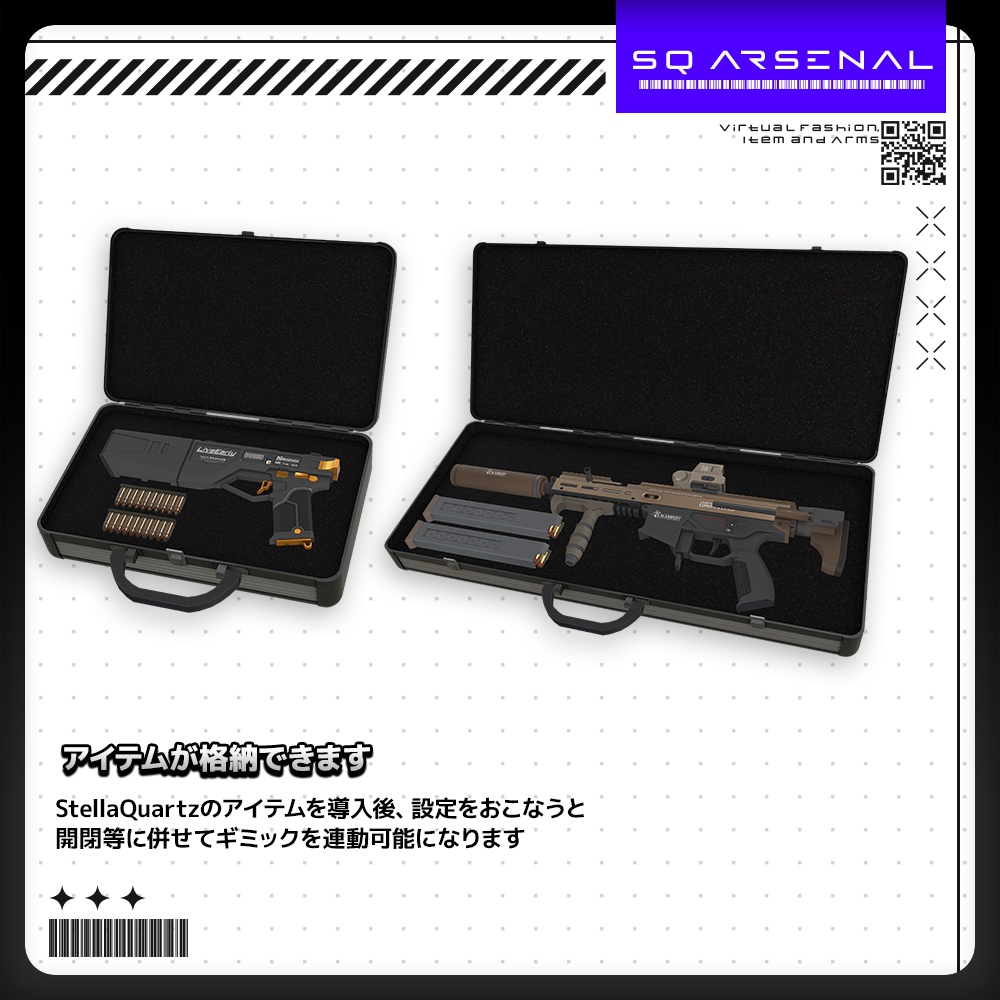 【ギミック付き3Dモデル】WeaponCase02-ウェポンケース02-【ジュラルミンケース】