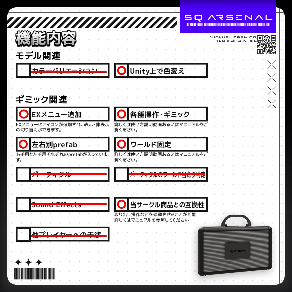 【ギミック付き3Dモデル】WeaponCase02-ウェポンケース02-【ジュラルミンケース】