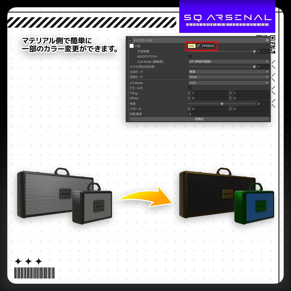 【ギミック付き3Dモデル】WeaponCase02-ウェポンケース02-【ジュラルミンケース】