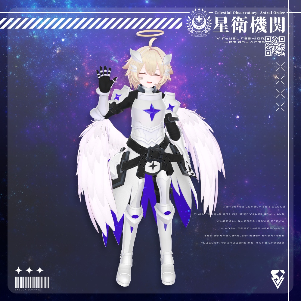 【08/29 15:00-9/2まで50%OFFSALE】【アバター向け衣装3Dモデル】StarryKnightsWhiteArmor-星騎士の白鎧-【騎士鎧】
