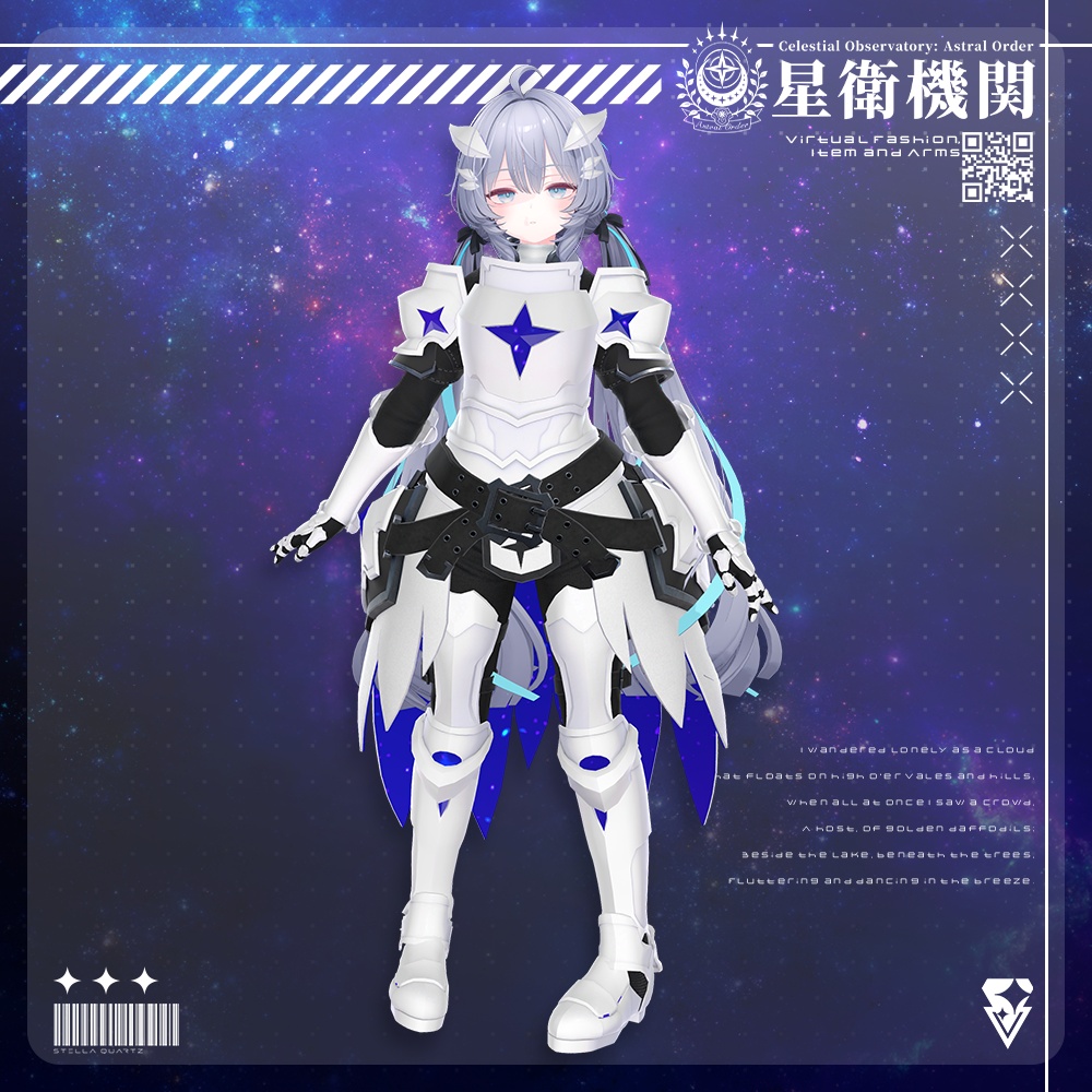 【08/29 15:00-9/2まで50%OFFSALE】【アバター向け衣装3Dモデル】StarryKnightsWhiteArmor-星騎士の白鎧-【騎士鎧】