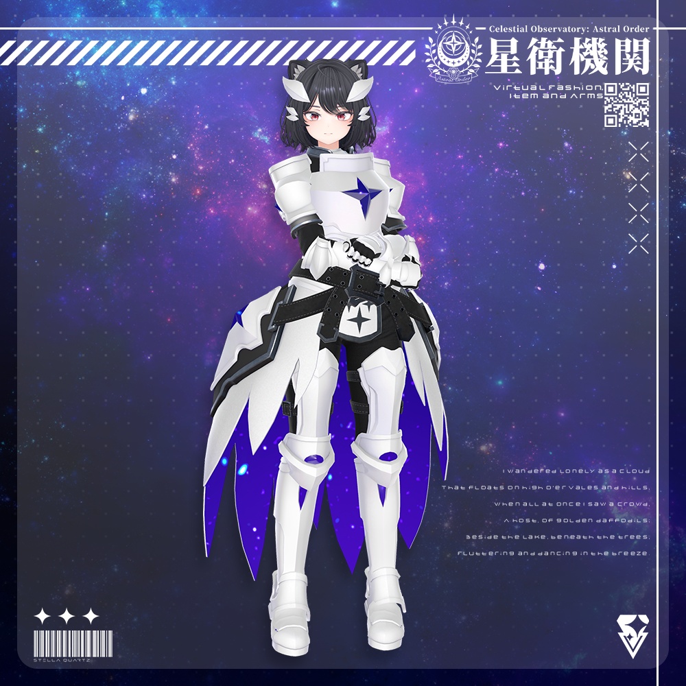 【08/29 15:00-9/2まで50%OFFSALE】【アバター向け衣装3Dモデル】StarryKnightsWhiteArmor-星騎士の白鎧-【騎士鎧】